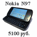 Nokia_N97