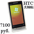 HTC_5388i
